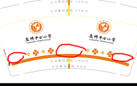 https://tcs.teambition.net/thumbnail/311zfad641add65acb2989eb82b4fe322b58/w/200/h/200纸杯定做 设计图附件