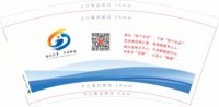 12201116群众说事 干部解题9盎司50万只：达康叔叔zg 一次性定制纸杯、一次性广告纸杯设计图