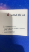 https://tcs.teambition.net/thumbnail/311zfc3b92b33218a12b01487c9f4619c877/w/200/h/200纸杯定做 设计图附件