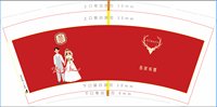 12201116 9盎司1千：曦小涵1 一次性定制纸杯、一次性广告纸杯设计图
