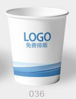 https://tcs.teambition.net/thumbnail/311zfe4694c775985468157102dcf3734f7b/w/200/h/200纸杯定做 设计图附件