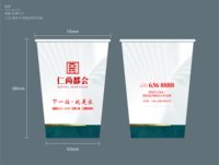 https://tcs.teambition.net/thumbnail/311zfe830743405f9587f6564e49954b12cf/w/200/h/200纸杯定做 设计图附件