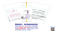 12201101蕙兰静雅女子学院 9盎司1千个：yuyifan213213 一次性定制纸杯、一次性广告纸杯设计图