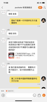 12201031 9盎司1千个：武玉清5 一次性定制纸杯、一次性广告纸杯设计图