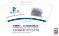 12201215 9盎司1千个：xing199024 一次性定制纸杯、一次性广告纸杯设计图