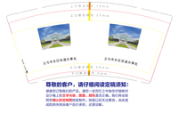 12201203 美丽富裕新东区9盎司1千：冠军王33 一次性定制纸杯、一次性广告纸杯设计图
