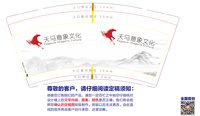 122012239盎司1千只：ttangsichenny1004 一次性定制纸杯、一次性广告纸杯设计图