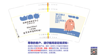 12201206 9盎司1千：神的倔强2010 一次性定制纸杯、一次性广告纸杯设计图