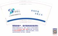12201222 9盎司1千：wxm1282300960 一次性定制纸杯、一次性广告纸杯设计图