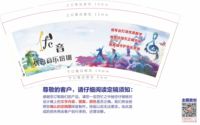 12201129 9盎司特厚1千个：张秀华198899 一次性定制纸杯、一次性广告纸杯设计图