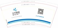 12201210 9盎司1千：jieshu0 一次性定制纸杯、一次性广告纸杯设计图