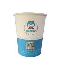 122012189盎司1千只：淑贞1115 一次性定制纸杯、一次性广告纸杯设计图