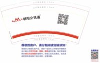 https://tcs.teambition.net/thumbnail/31200bcd9978b79ccbb613686af4342dbf2f/w/200/h/200纸杯定做 设计图附件