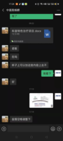 12201216 9盎司1千：xuwei345741038 一次性定制纸杯、一次性广告纸杯设计图