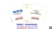 12201206 9盎司1千：神的倔强2010 一次性定制纸杯、一次性广告纸杯设计图