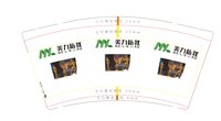 12201125 9盎司1千个：爱花钱的女人112358（旺旺红包已补差价8元） 一次性定制纸杯、一次性广告纸杯设计图