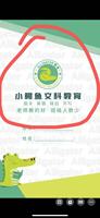 https://tcs.teambition.net/thumbnail/31200f822cb439e71671a971b1564f237e85/w/200/h/200纸杯定做 设计图附件