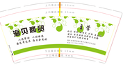 12201228 9盎司加厚5千：taojia1120（下次来不要接 不讲道理） 一次性定制纸杯、一次性广告纸杯设计图