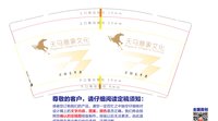 122012239盎司1千只：ttangsichenny1004 一次性定制纸杯、一次性广告纸杯设计图