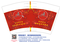 12201215 12盎司千个：babywangjun 一次性定制纸杯、一次性广告纸杯设计图