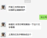 12201127 9盎司1千：你不蛋疼 一次性定制纸杯、一次性广告纸杯设计图