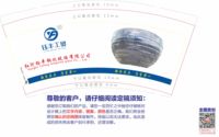 12201215 9盎司1千个：xing199024 一次性定制纸杯、一次性广告纸杯设计图