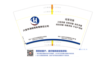 12201225 12盎司1千：a吴梦a 一次性定制纸杯、一次性广告纸杯设计图