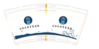 122012239盎司1千只：ting280925080 一次性定制纸杯、一次性广告纸杯设计图