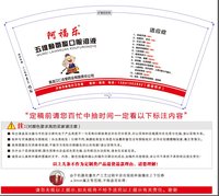 122012219盎司1千只：lizhongbin132382 一次性定制纸杯、一次性广告纸杯设计图