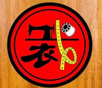 11201127 9盎司特厚1千个：江湖浪子19880 一次性定制纸杯、一次性广告纸杯设计图