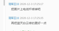 12201203 美丽富裕新东区9盎司1千：冠军王33 一次性定制纸杯、一次性广告纸杯设计图
