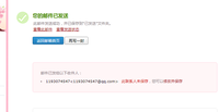 12201212 16盎司2千：5201314yibib 一次性定制纸杯、一次性广告纸杯设计图
