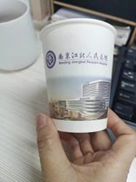 12201208 9盎司1千个：氧气盟主（微信） 一次性定制纸杯、一次性广告纸杯设计图