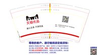 12201130 9盎司1千个：fanglu168168 一次性定制纸杯、一次性广告纸杯设计图