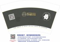 https://tcs.teambition.net/thumbnail/31201bad0c4c230d70de6ff5bb5975c72072/w/200/h/200纸杯定做 设计图附件
