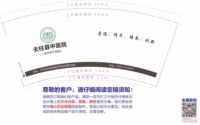 12201216 9盎司1千：xuwei345741038 一次性定制纸杯、一次性广告纸杯设计图