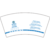 {7盎司版本有问题，是加拿大不是加掌大，下次要改图 注意下）12201205摩尔齿科7盎司5000个（500个一箱发2个地址）：aa8452341 一次性定制纸杯、一次性广告纸杯设计图