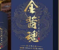 13201205 9盎司特厚1千个：睡美人的春天1 一次性定制纸杯、一次性广告纸杯设计图
