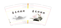 https://tcs.teambition.net/thumbnail/31201e70b4e6b99c9e31a6ef3f70c88b9632/w/200/h/200纸杯定做 设计图附件