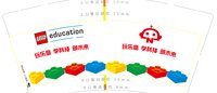 13201229乐高9盎司5000个（加急开收据420元）：王123hn456 一次性定制纸杯、一次性广告纸杯设计图