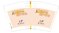16201222 联方物业12盎司5千个加急（五千个黑色高盖发顺丰）：hss12333 一次性定制纸杯、一次性广告纸杯设计图