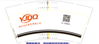 https://tcs.teambition.net/thumbnail/3120205b7b5be875a8edf050b5640cc8ccc5/w/200/h/200纸杯定做 设计图附件