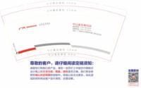 14201212中山金乐特约店9盎司1千个加急：zyf271031752 一次性定制纸杯、一次性广告纸杯设计图