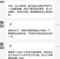 112012109盎司：微信 G15092427379 一次性定制纸杯、一次性广告纸杯设计图