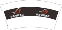 13201224 一次性定制纸杯、一次性广告纸杯设计图