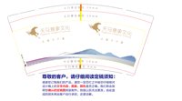 122012239盎司1千只：ttangsichenny1004 一次性定制纸杯、一次性广告纸杯设计图