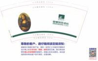 12201227 9盎司加厚2千：邵燕彬168 一次性定制纸杯、一次性广告纸杯设计图