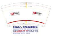 12201224 9盎司1千：xf_guoqiuhui 一次性定制纸杯、一次性广告纸杯设计图