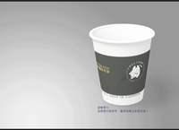 https://tcs.teambition.net/thumbnail/312024a5928fd6262ec8865211378b71e850/w/200/h/200纸杯定做 设计图附件