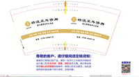 12201221 9盎司：有万成亿 一次性定制纸杯、一次性广告纸杯设计图